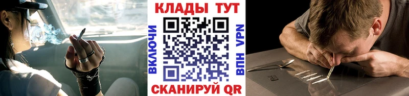 Где купить наркоту Мыски mega tor  ГАШ  Канабис  Alpha-PVP 