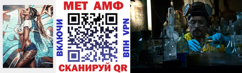 блэк спрут рабочий сайт Мыски Amphetamine 97%