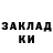 Amphetamine Розовый KHNI