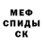 МДМА crystal Georg I