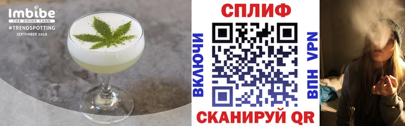 Печенье с ТГК марихуана  Мыски 