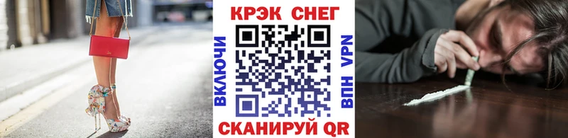 КОКАИН Columbia  Мыски 