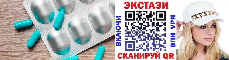 продажа наркотиков  Мыски  Ecstasy 280 MDMA 