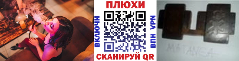МЕГА ТОР  Мыски  Гашиш Cannabis 