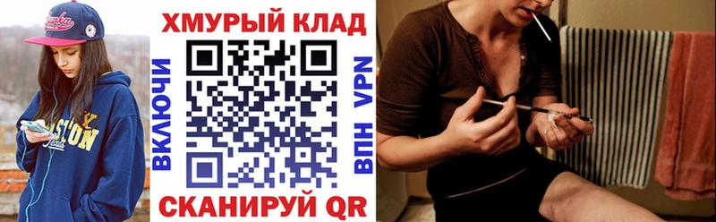 Героин VHQ  Мыски 