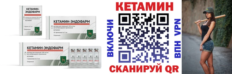 Кетамин VHQ Мыски