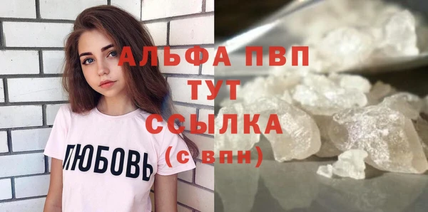 а пвп мука Кодинск
