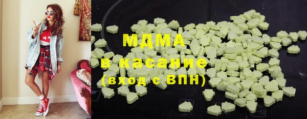 ГАЛЛЮЦИНОГЕННЫЕ ГРИБЫ Коряжма