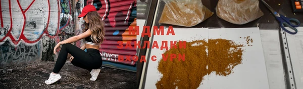 а пвп мука Кодинск