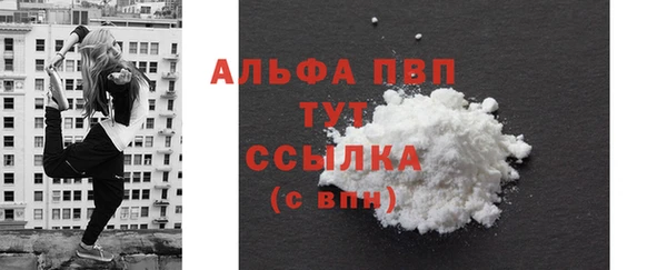а пвп мука Кодинск