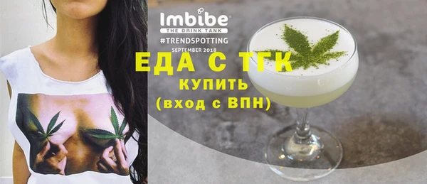 ГАЛЛЮЦИНОГЕННЫЕ ГРИБЫ Коряжма
