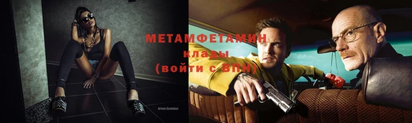 героин Белая Калитва