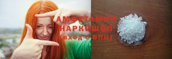 ГАЛЛЮЦИНОГЕННЫЕ ГРИБЫ Коряжма