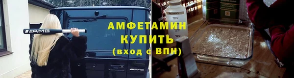 ALPHA-PVP Козельск