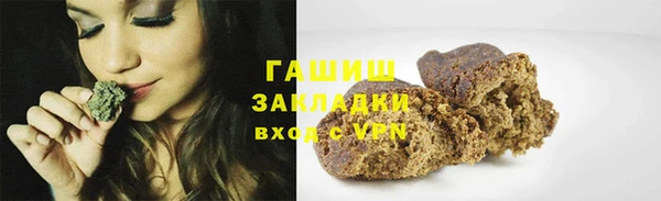 каннабис Киреевск