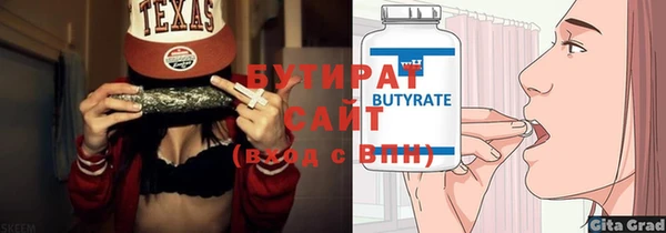 бутик Козловка