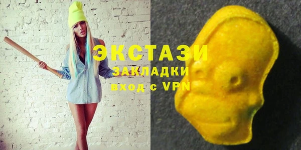 ALPHA-PVP Козельск