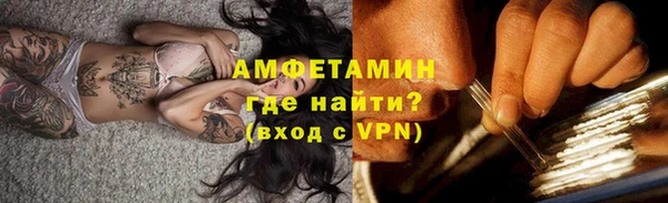 ALPHA-PVP Козельск