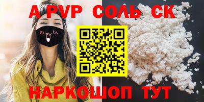 хмурый Канаш