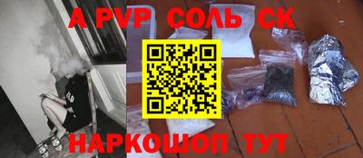 дживик Камышлов