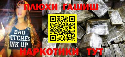хмурый Канаш