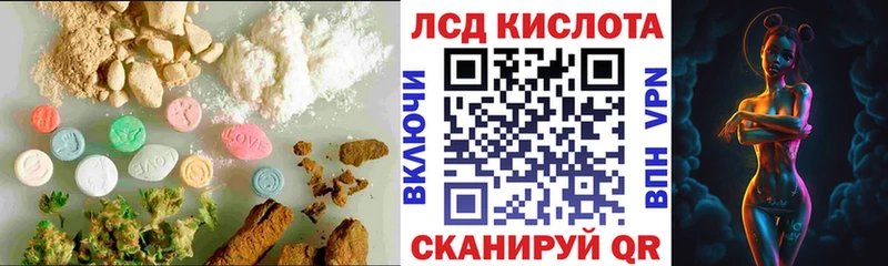 LSD-25 экстази кислота  наркотики  blacksprut маркетплейс  Мыски 