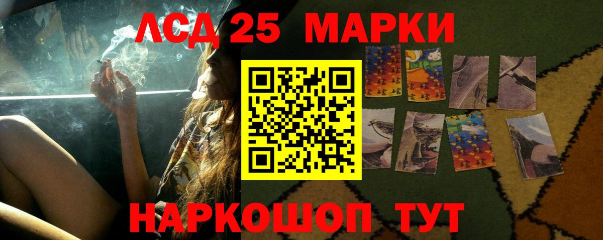блэк спрут как зайти  Вход с VPN  Мыски  Лсд 25 экстази ecstasy 