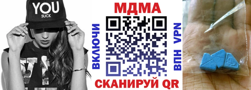 купить  цена  Мыски  KRAKEN сайт  MDMA crystal 