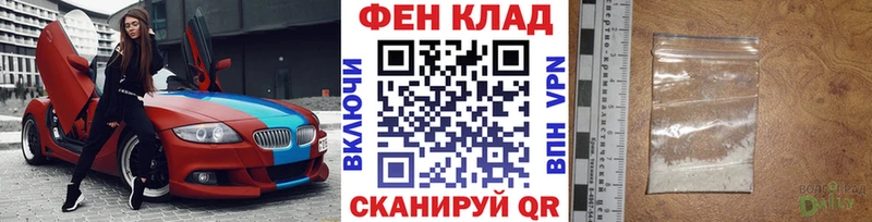 Первитин винт  блэк спрут ссылки  Мыски 