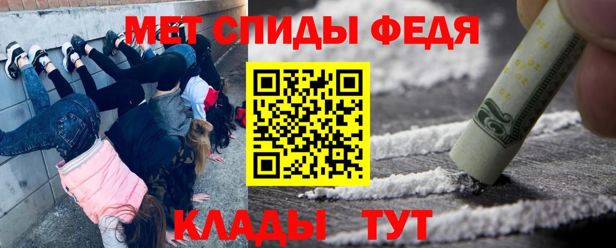 Метамфетамин Декстрометамфетамин 99.9% Мыски