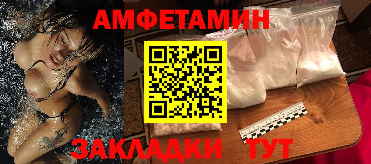 Мыски  Первитин мет  Вход с VPN 