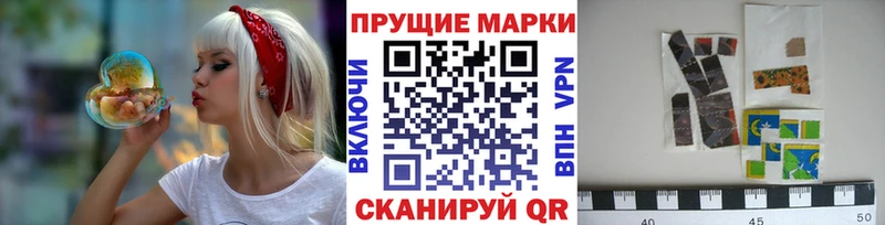 Марки N-bome 1500мкг  Мыски 