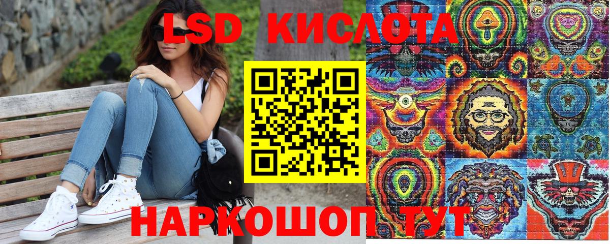 Марки 25I-NBOMe 1,5мг Мыски
