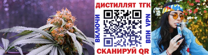 ТГК THC oil  Мыски 